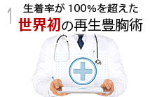 ��������100���𒴂������E���̍Đ��L���p
