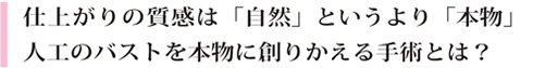 dオ̎́uRvƂu{vlH̃oXg{ɑn肩pƂ́H